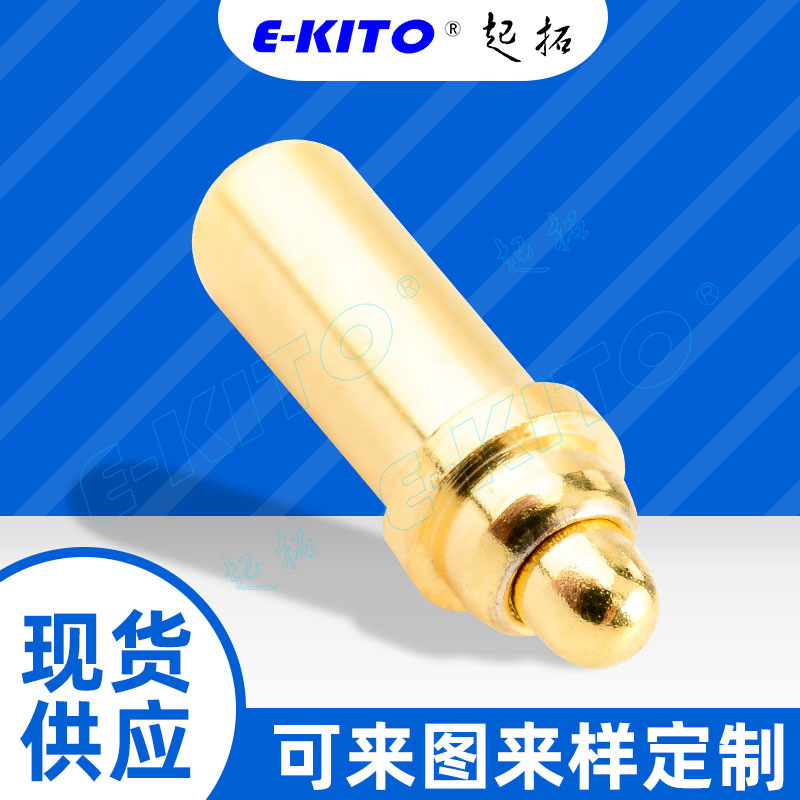 單Pin P型 pogopin彈簧針