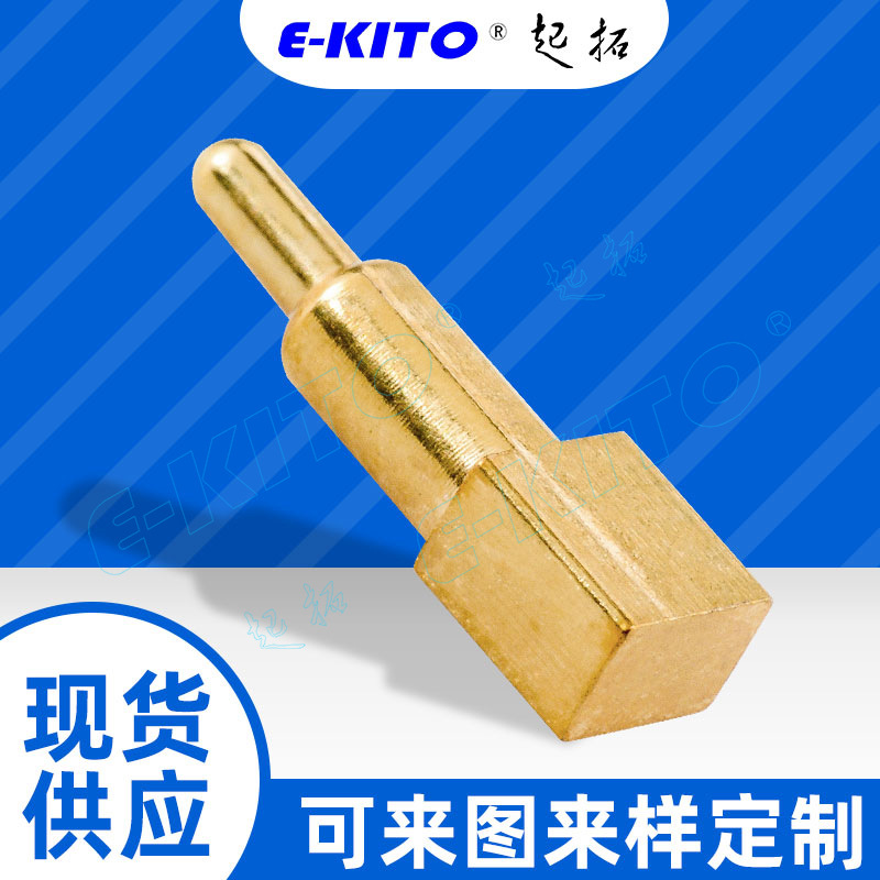 彈簧頂針平頭接觸好還是圓頭接觸好？