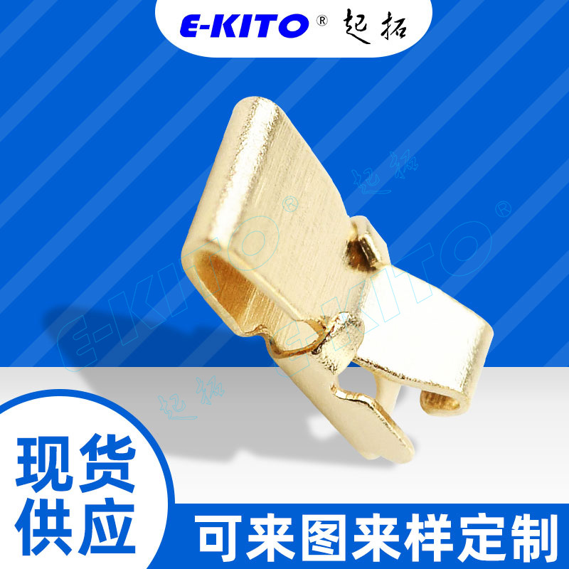 電池接觸彈片