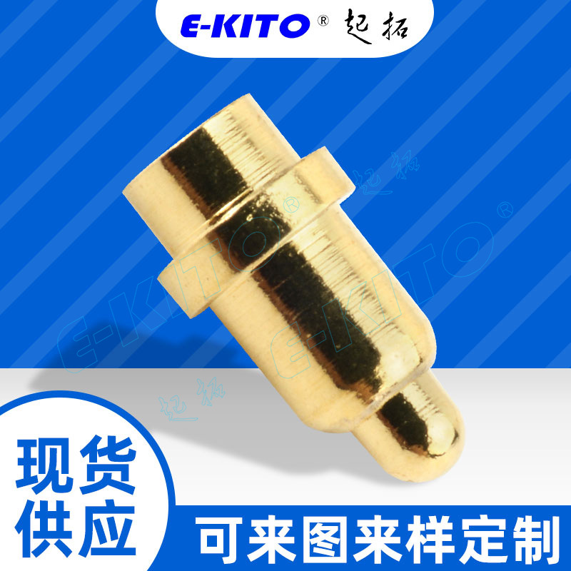 單Pin P型充電銅彈簧針