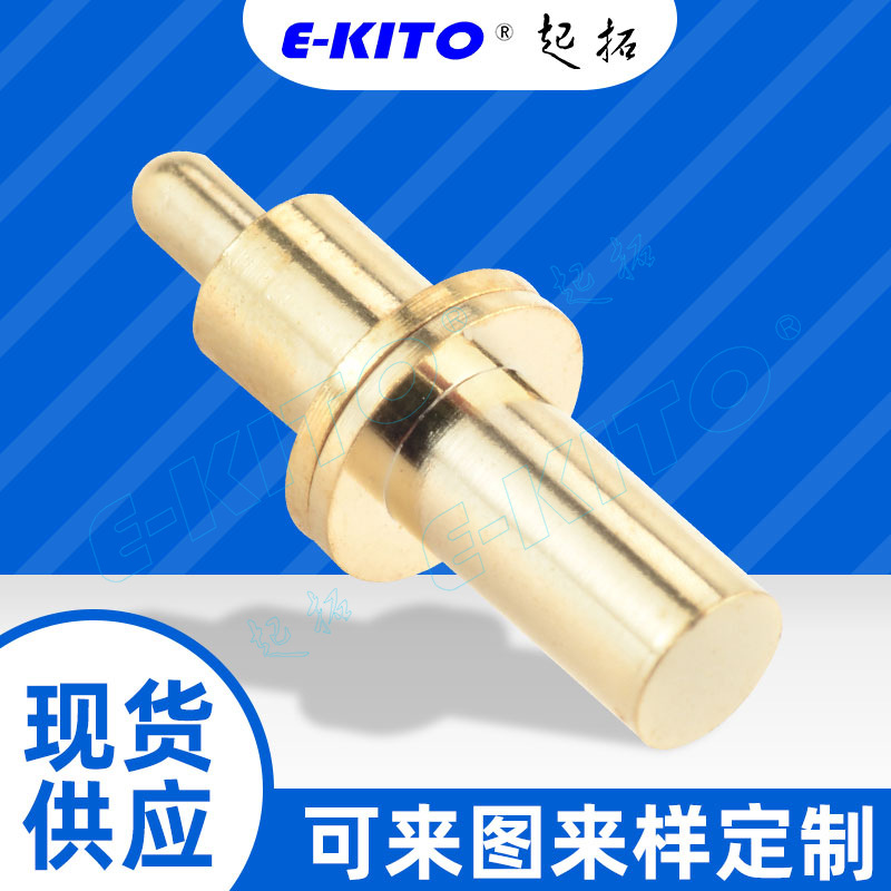 單Pin P型鍍金彈簧頂針