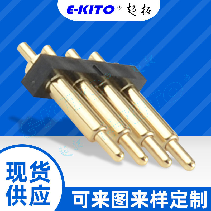 Pogo pin（彈簧針）連接器的介紹