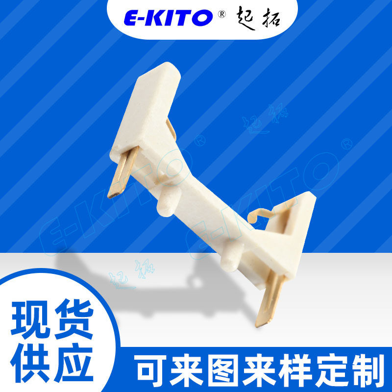 電池座接觸彈片