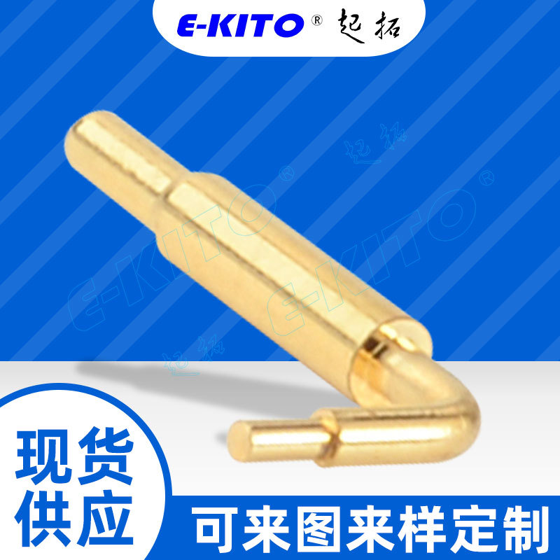 單Pin B型 充電頂針