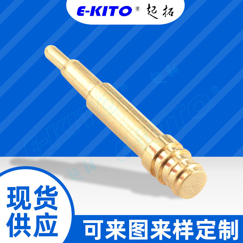 單Pin P型 彈簧電極探針頂針