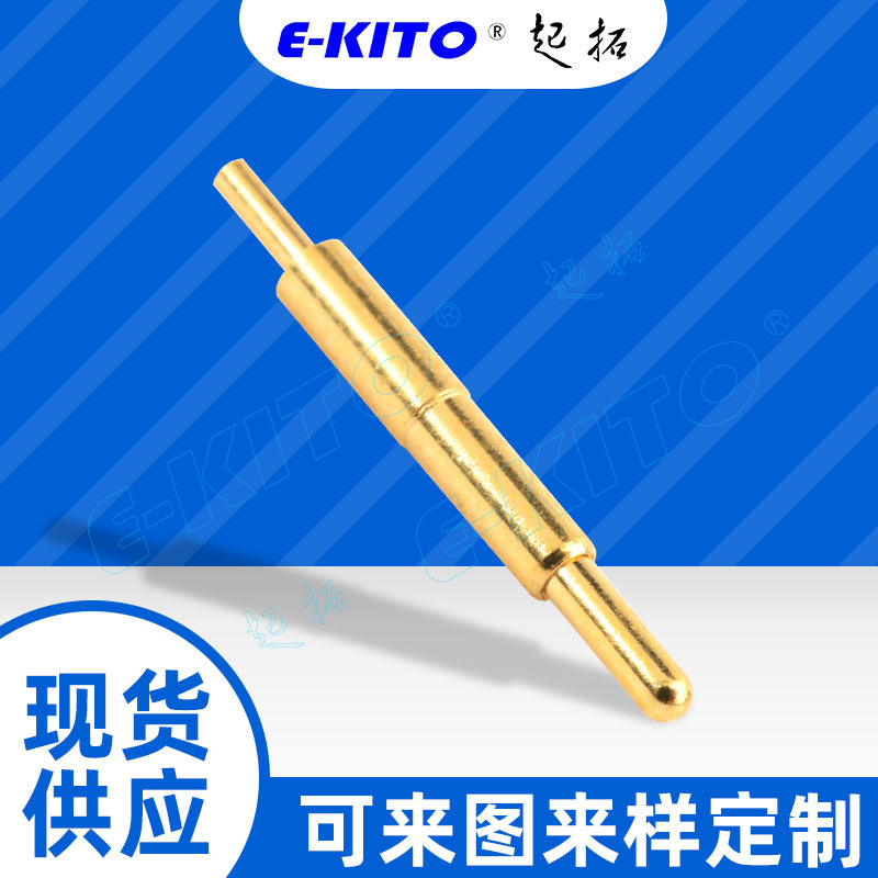 單Pin P型 電池充電針