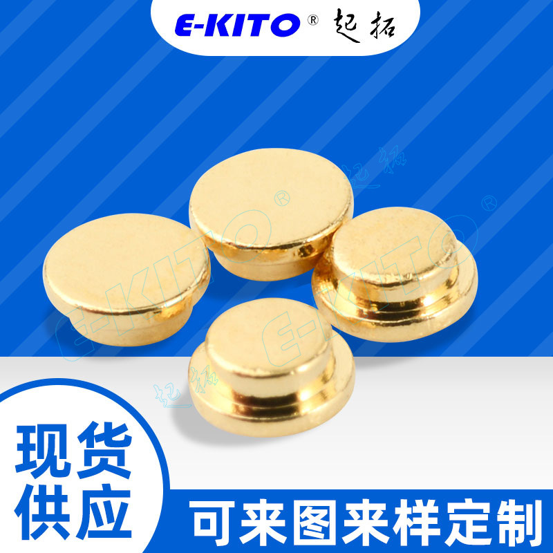 電源接觸點銅柱