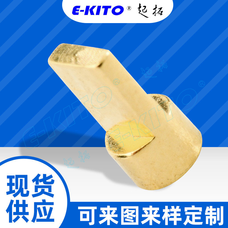 單Pin M型 大電流彈簧頂針